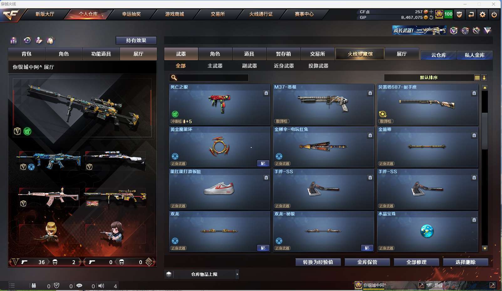 http://www.zhanghaojia.com/