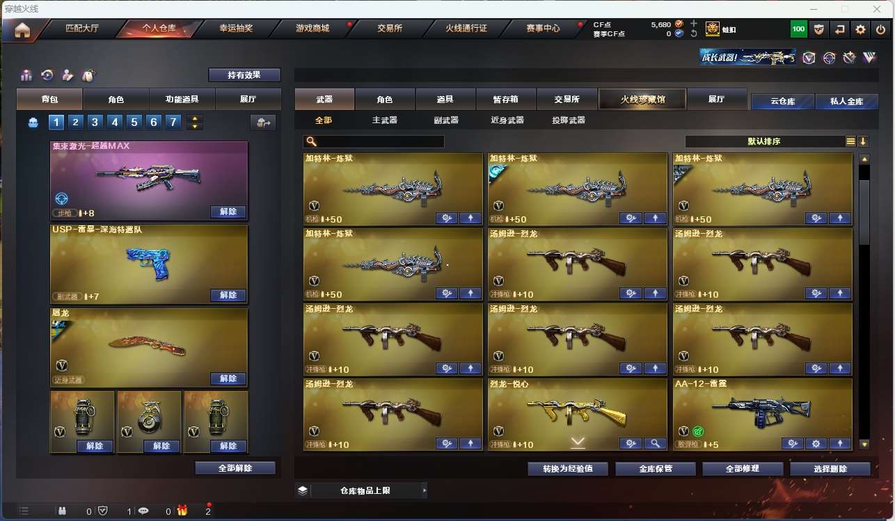 http://www.zhanghaojia.com/