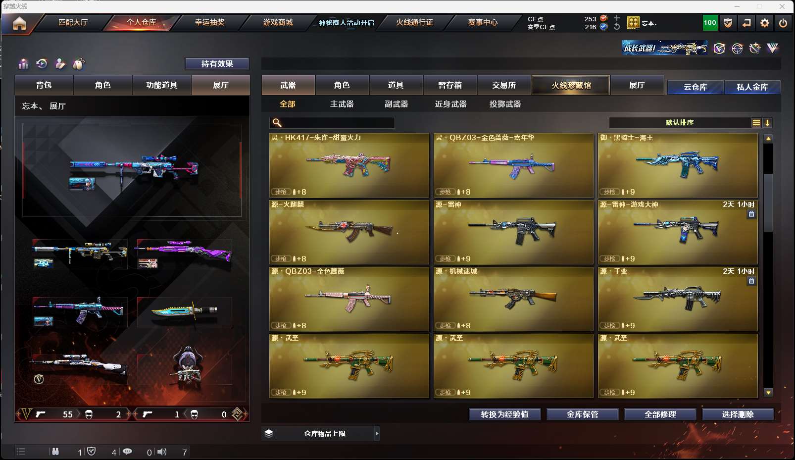 http://www.zhanghaojia.com/