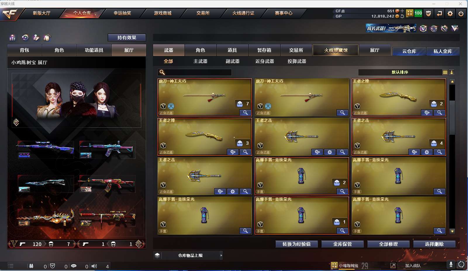 http://www.zhanghaojia.com/
