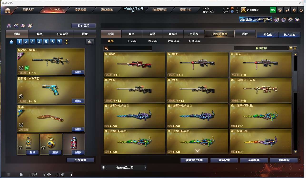 http://www.zhanghaojia.com/