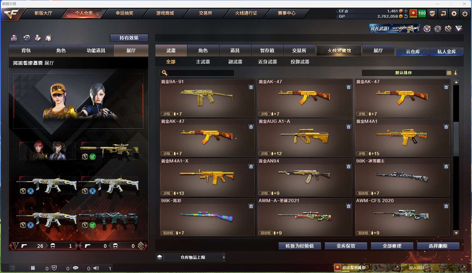 http://www.zhanghaojia.com/