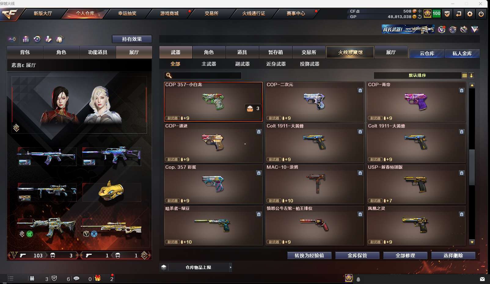 http://www.zhanghaojia.com/