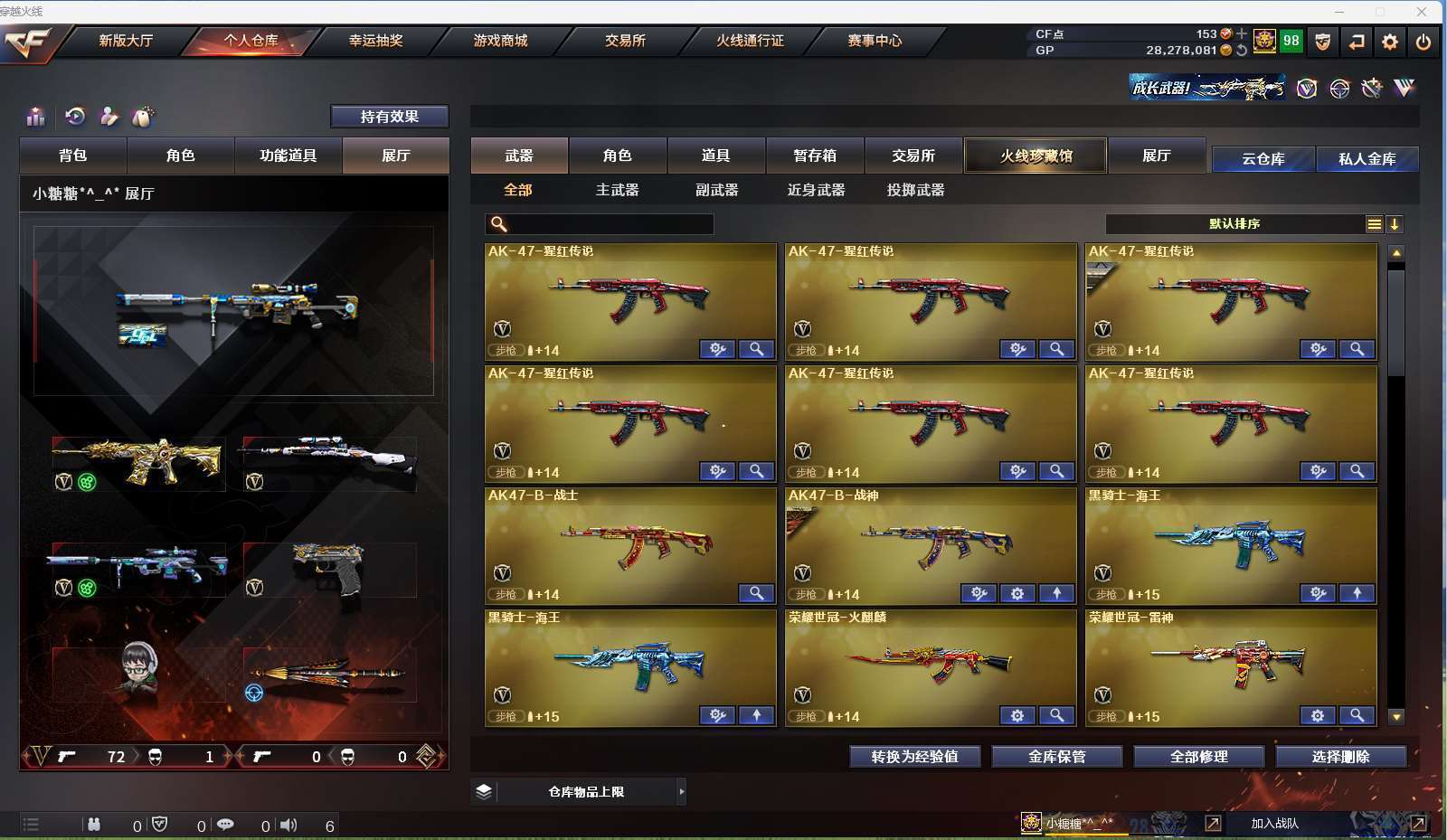 http://www.zhanghaojia.com/