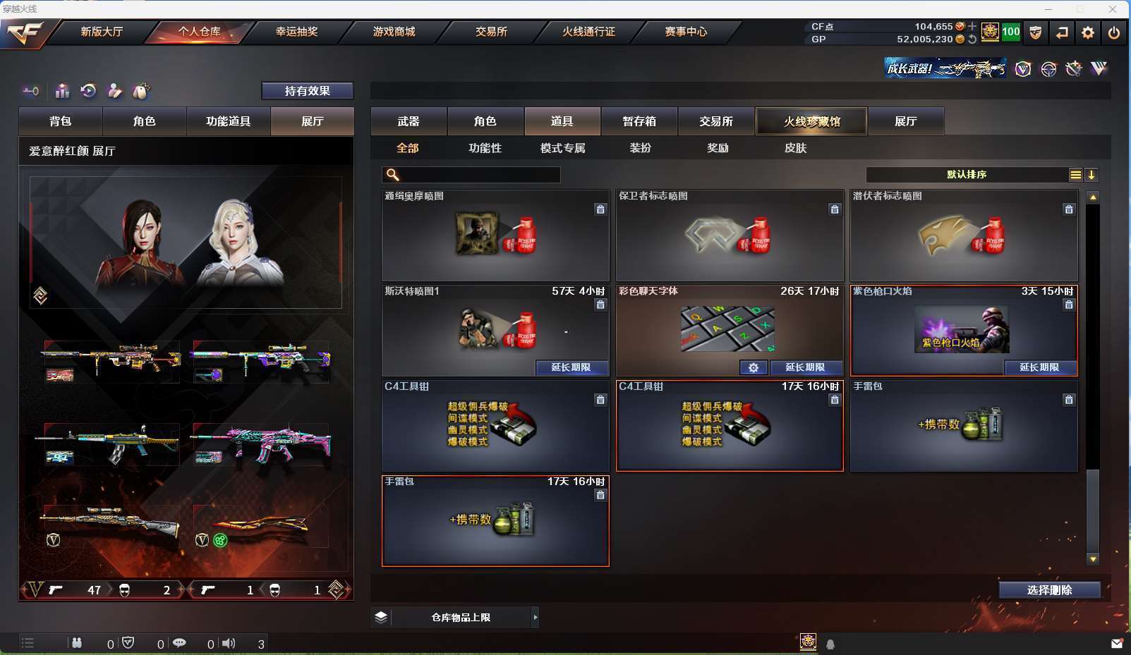 http://www.zhanghaojia.com/