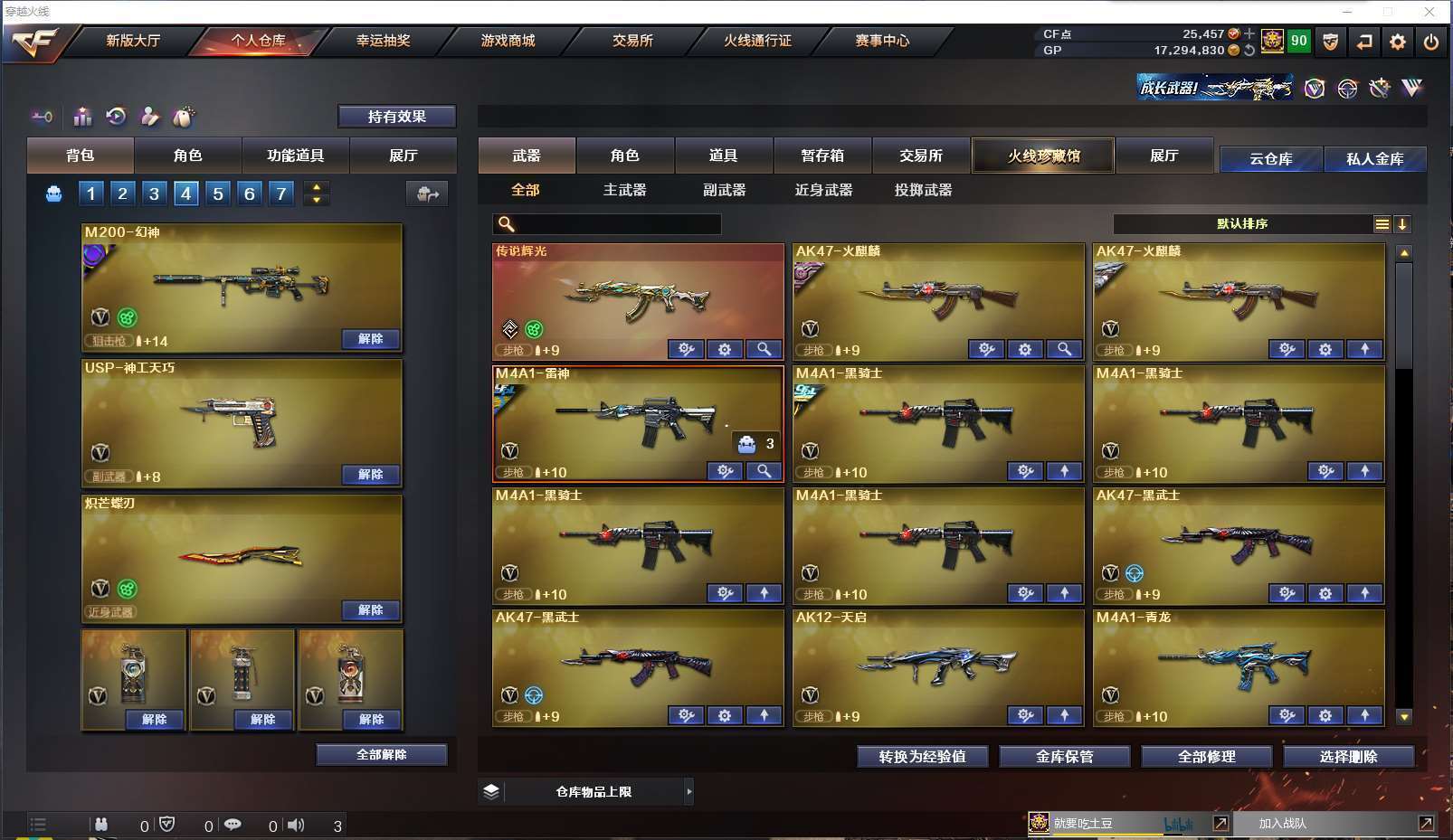 http://www.zhanghaojia.com/