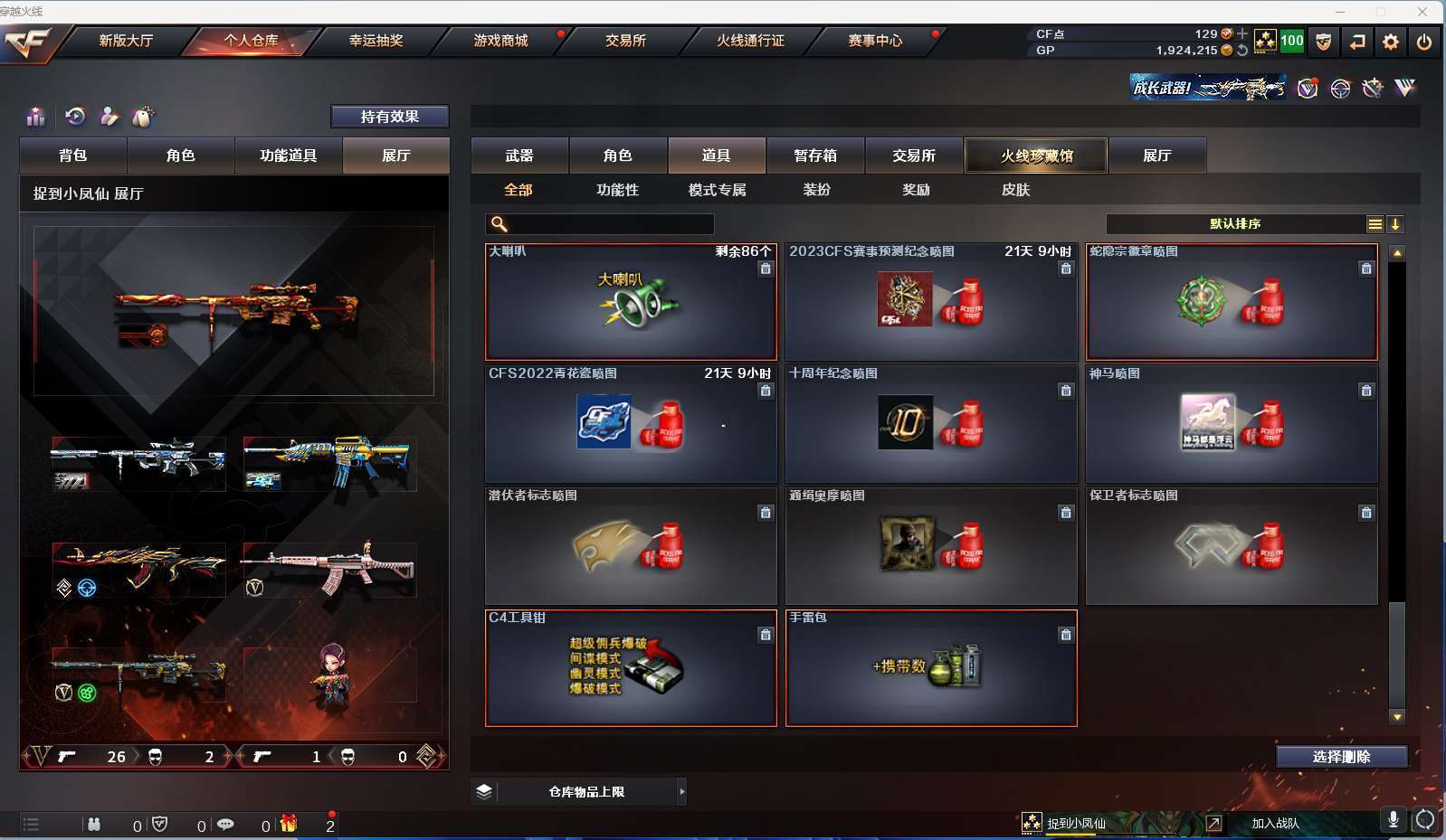 http://www.zhanghaojia.com/