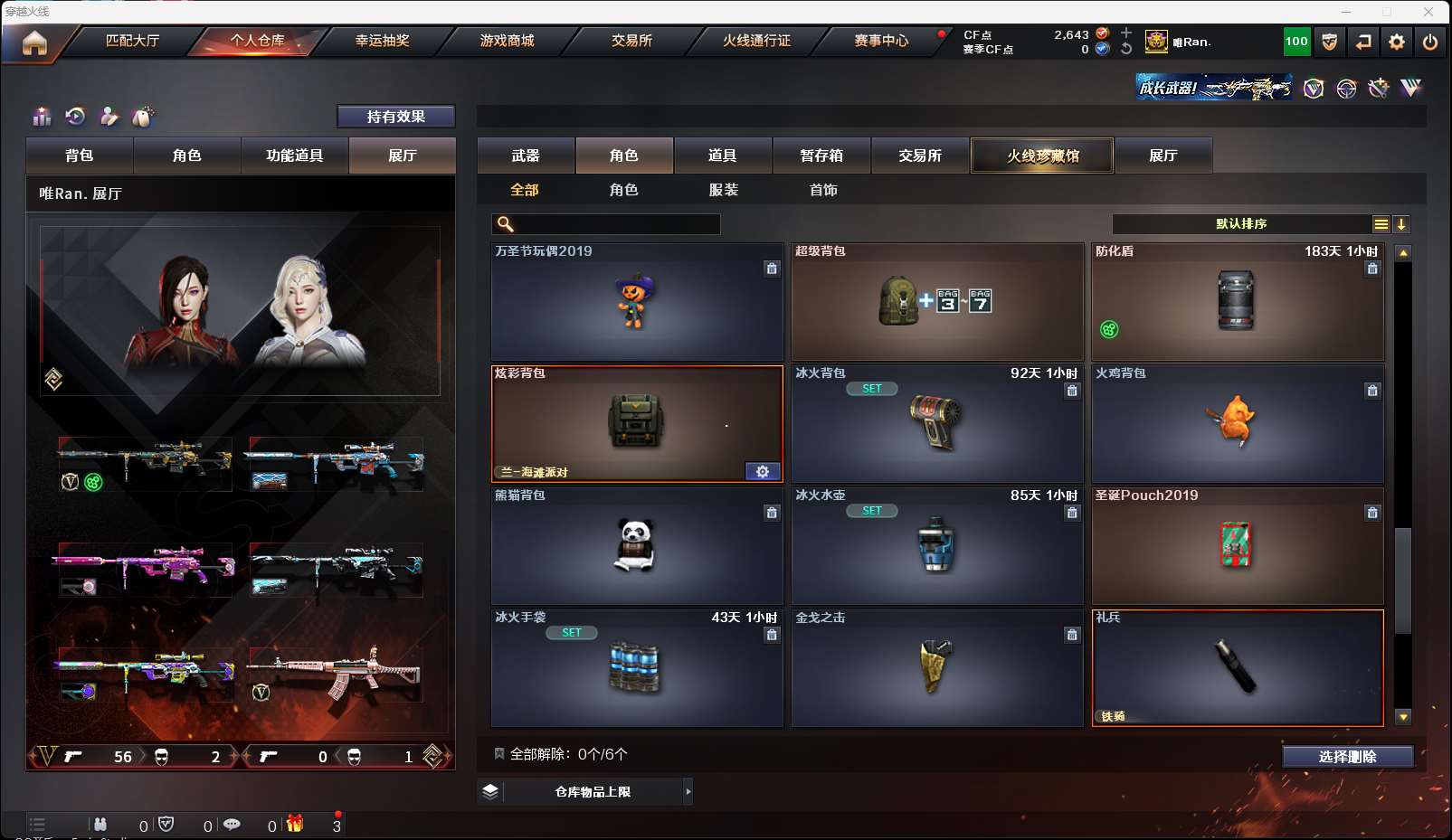 http://www.zhanghaojia.com/