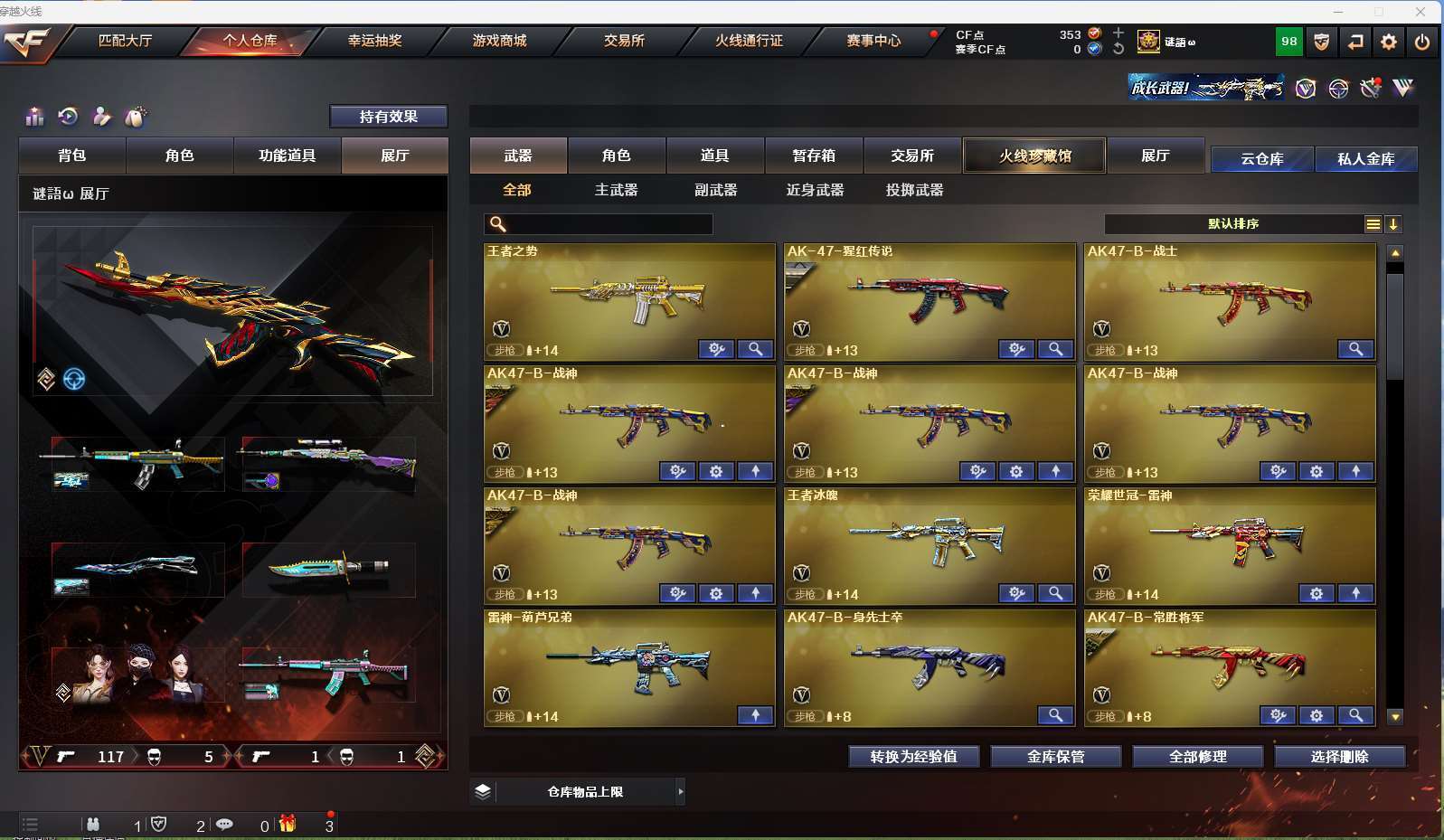 http://www.zhanghaojia.com/