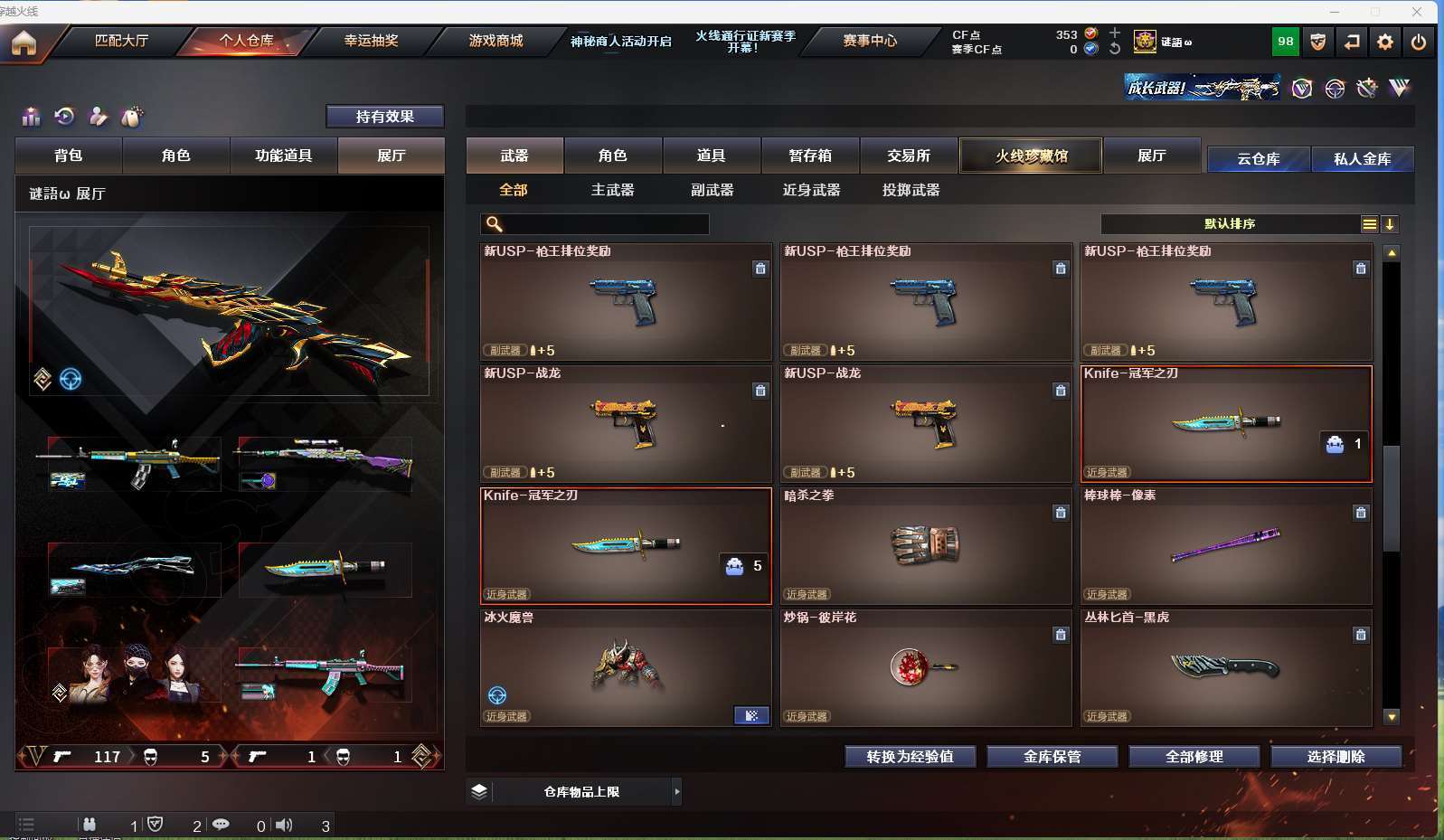 http://www.zhanghaojia.com/