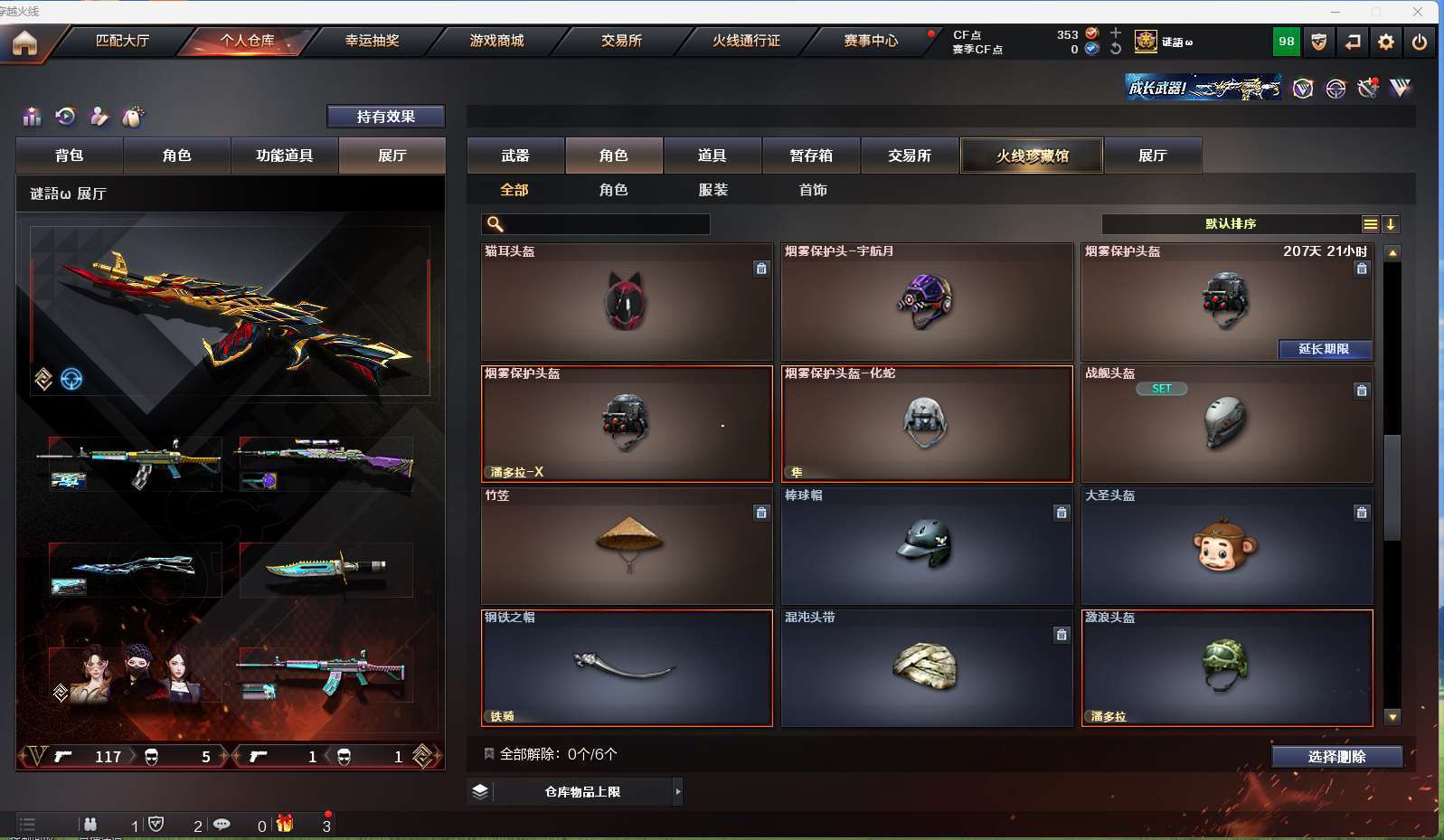 http://www.zhanghaojia.com/