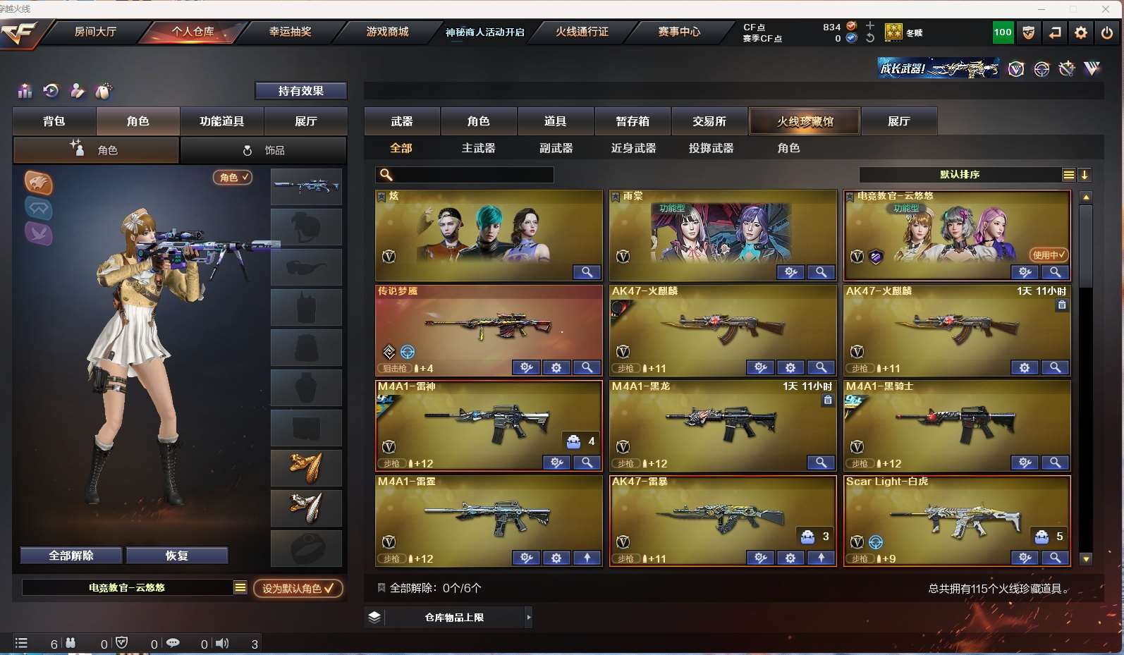 http://www.zhanghaojia.com/