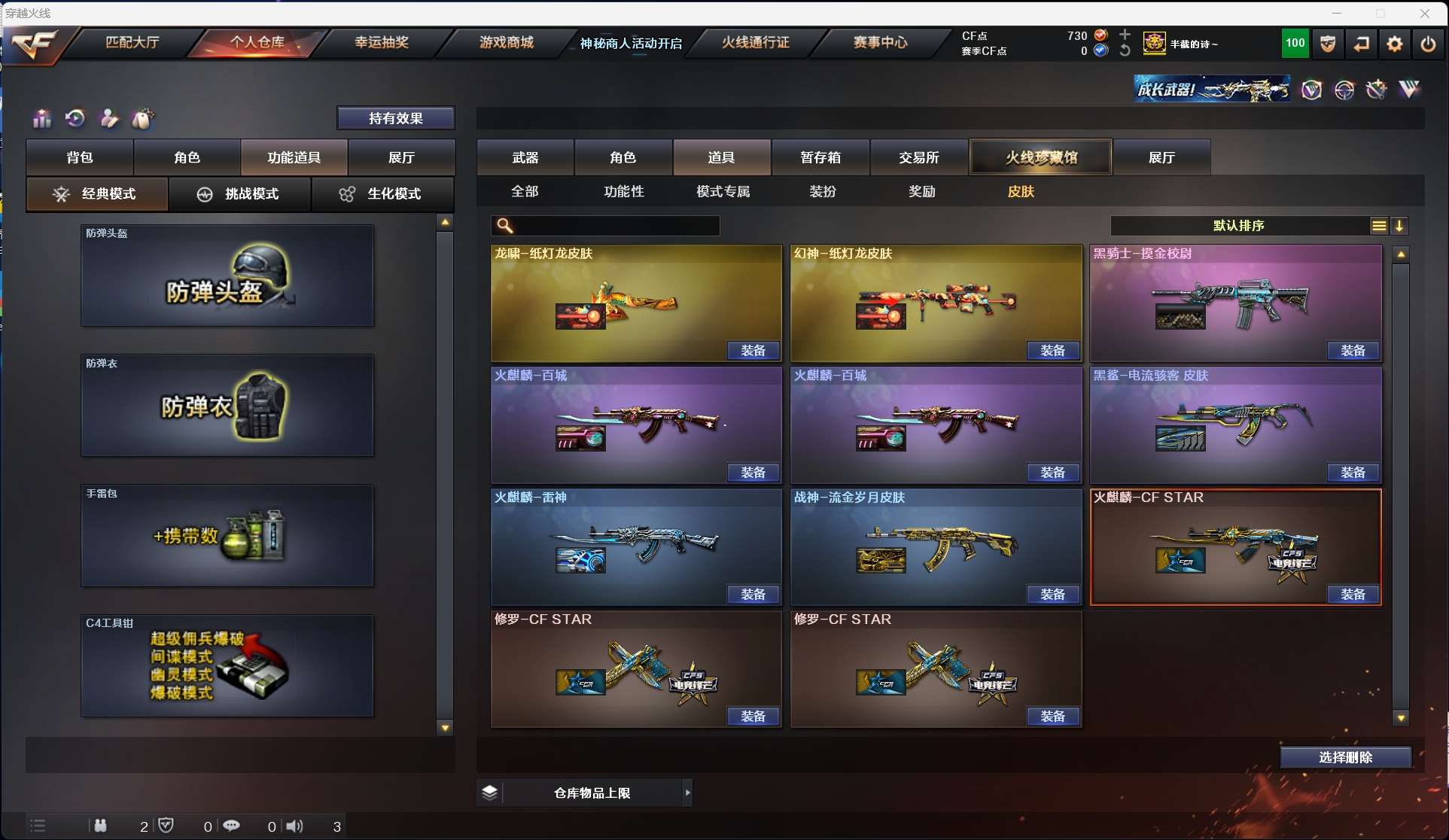 http://www.zhanghaojia.com/