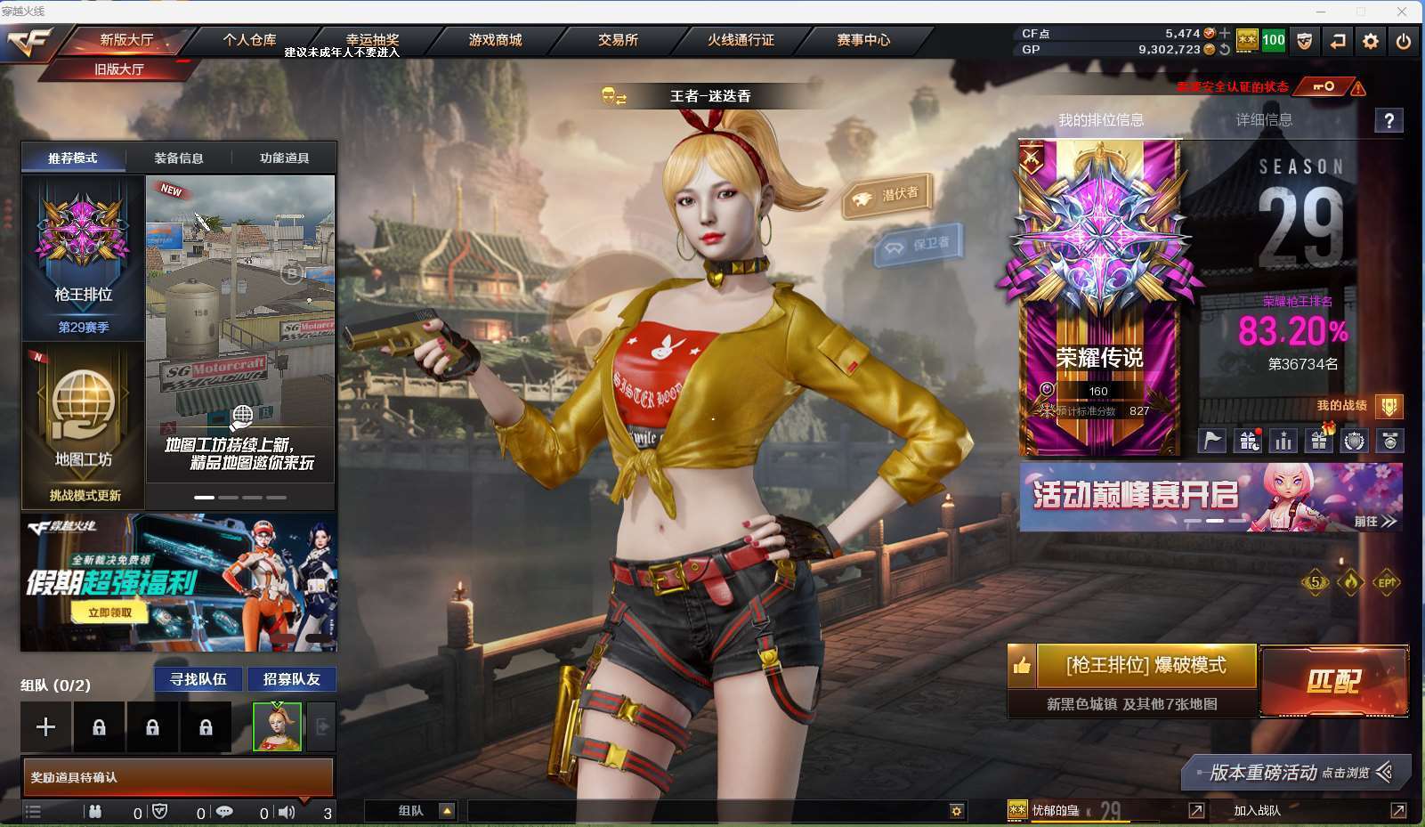 http://www.zhanghaojia.com/