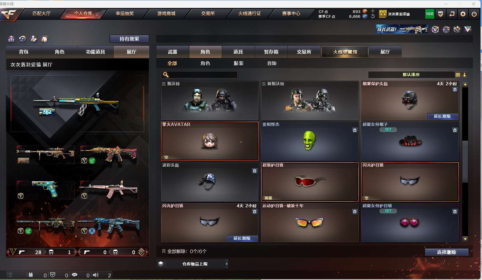 http://www.zhanghaojia.com/