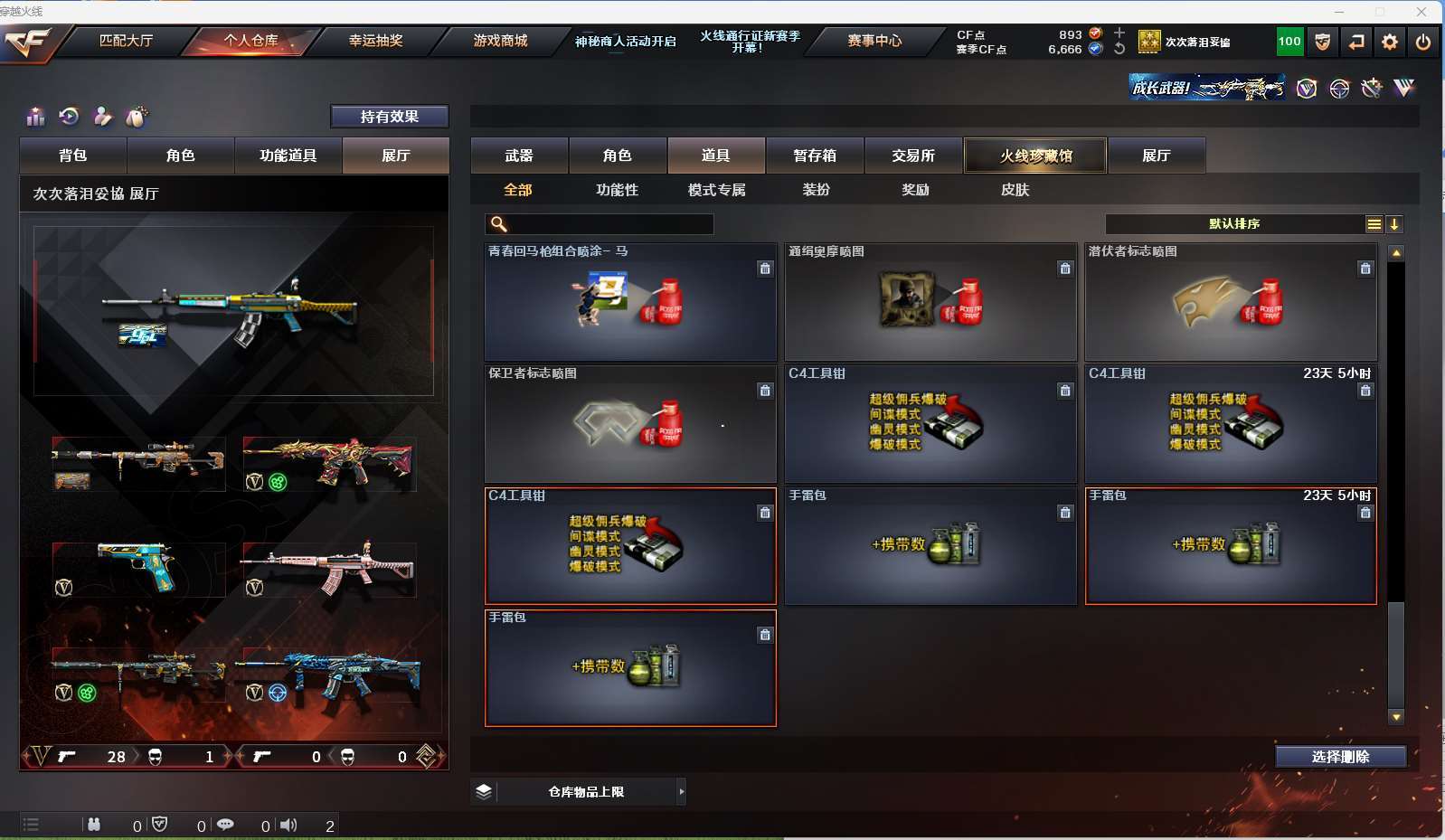 http://www.zhanghaojia.com/