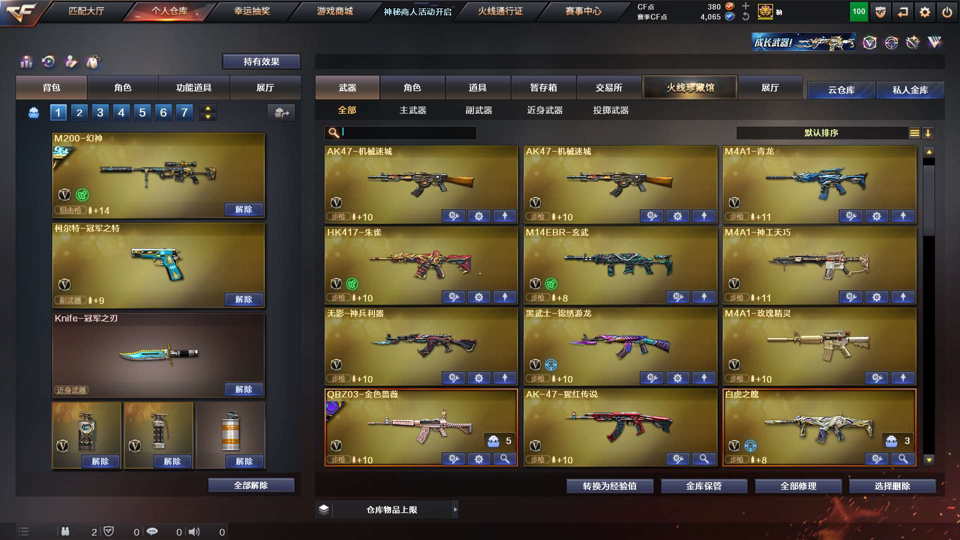 http://www.yunyoutang.com/