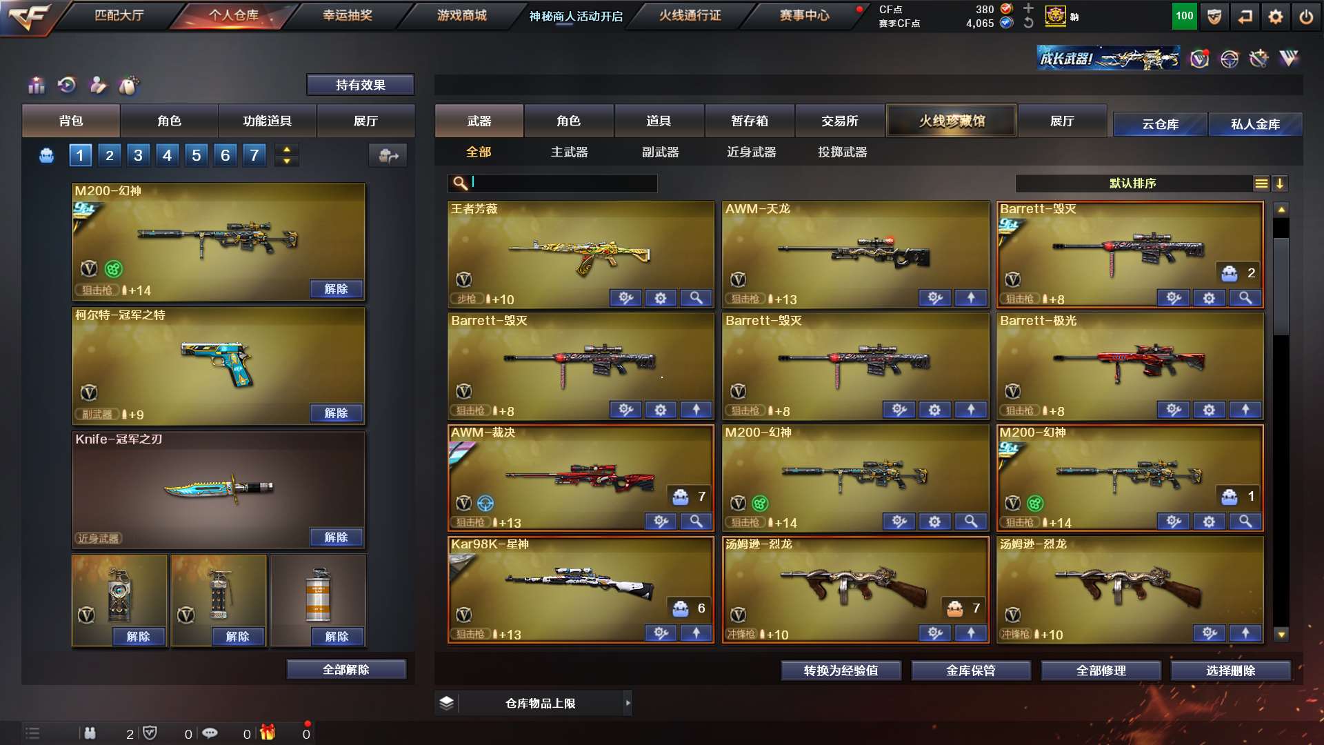 http://www.yunyoutang.com/