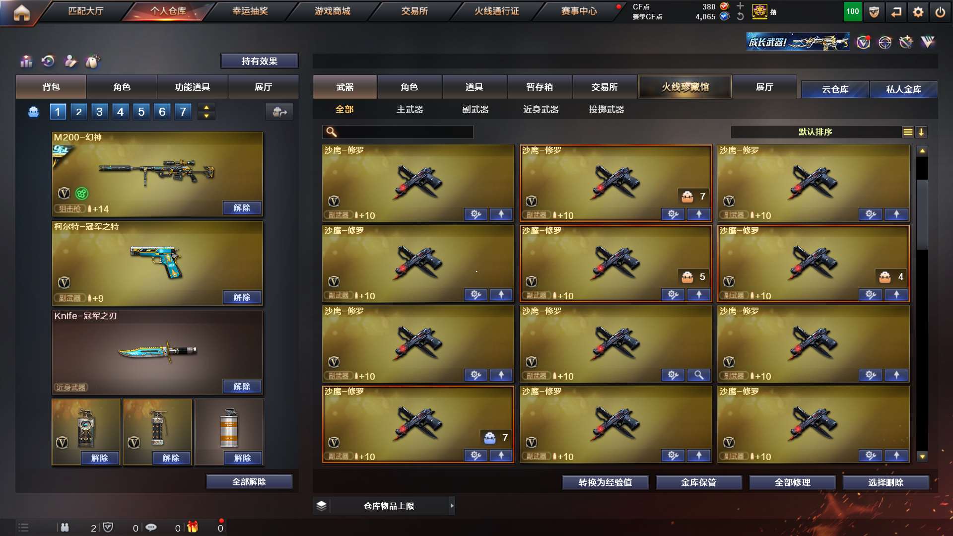 http://www.yunyoutang.com/