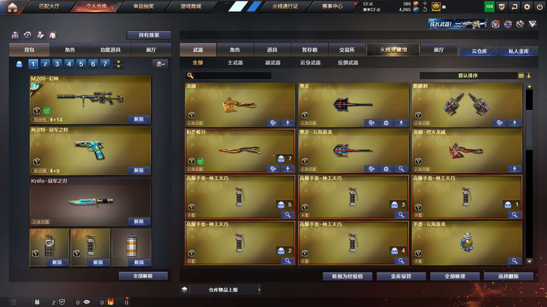 http://www.yunyoutang.com/
