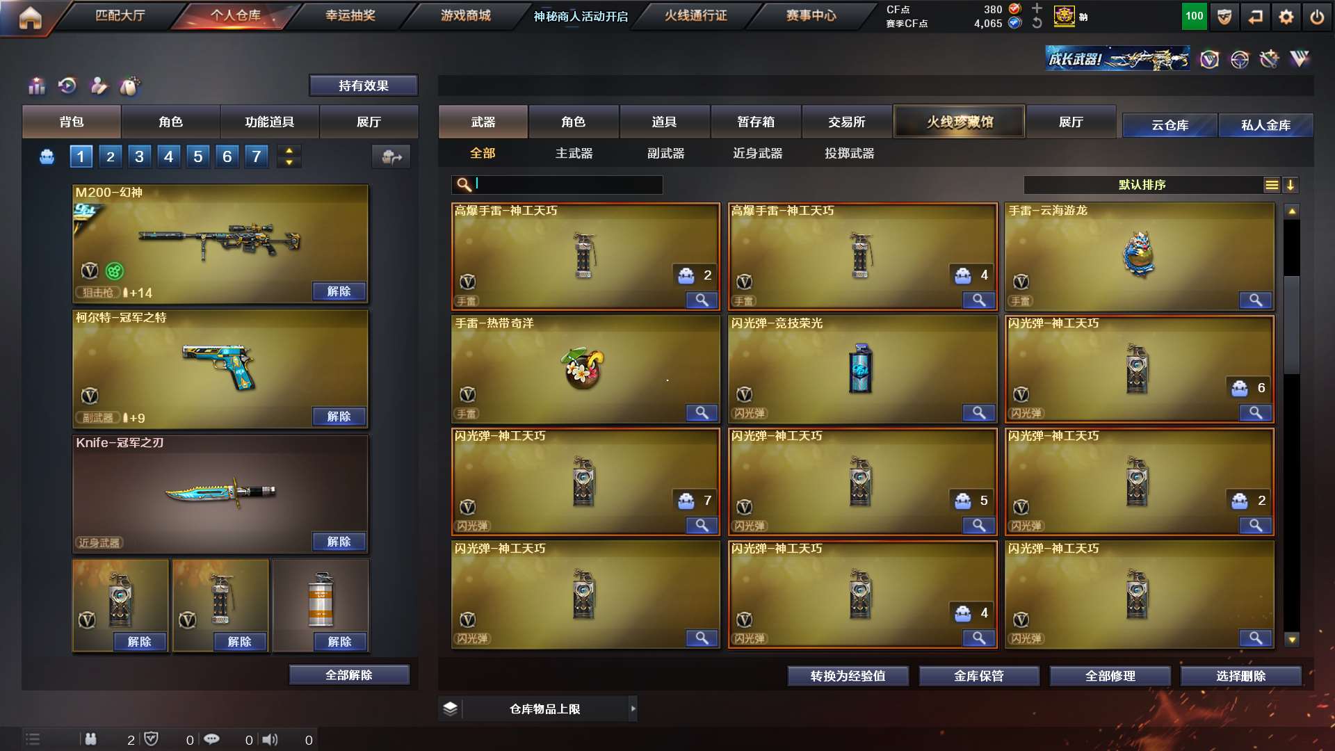 http://www.yunyoutang.com/