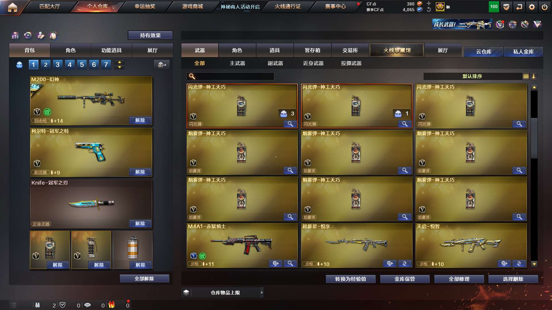http://www.yunyoutang.com/