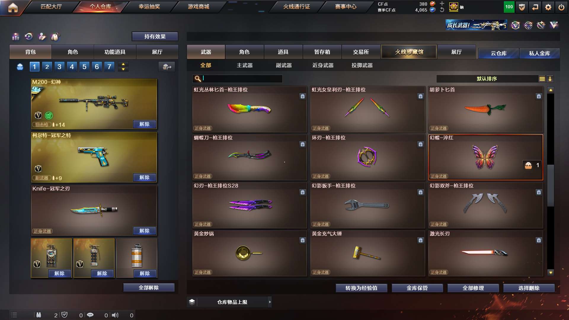http://www.yunyoutang.com/