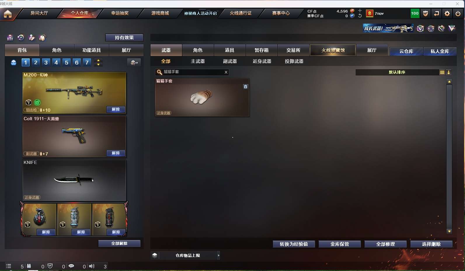 http://www.yunyoutang.com/