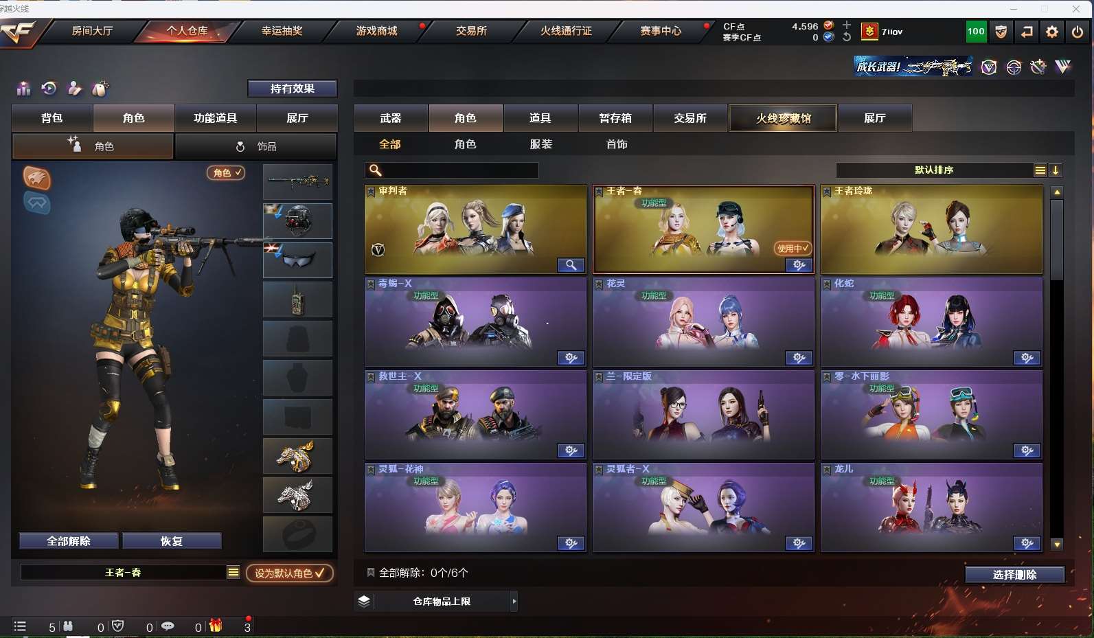 http://www.yunyoutang.com/