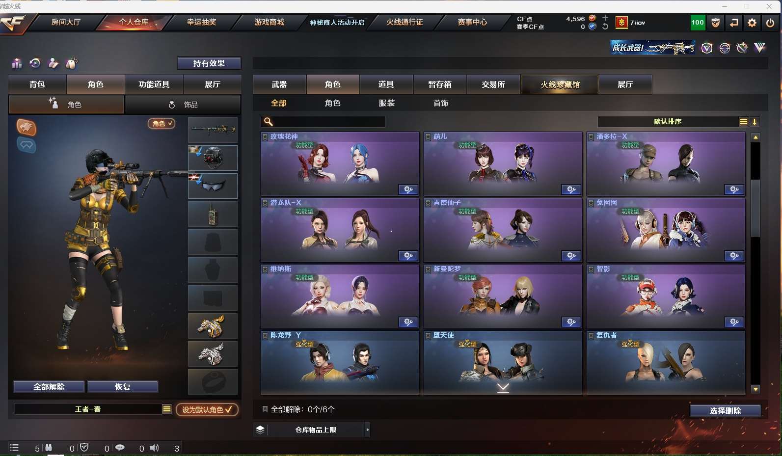 http://www.yunyoutang.com/