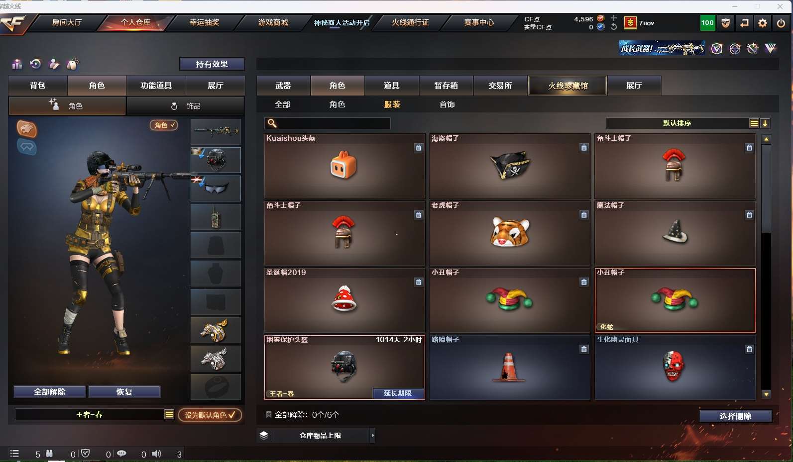 http://www.yunyoutang.com/