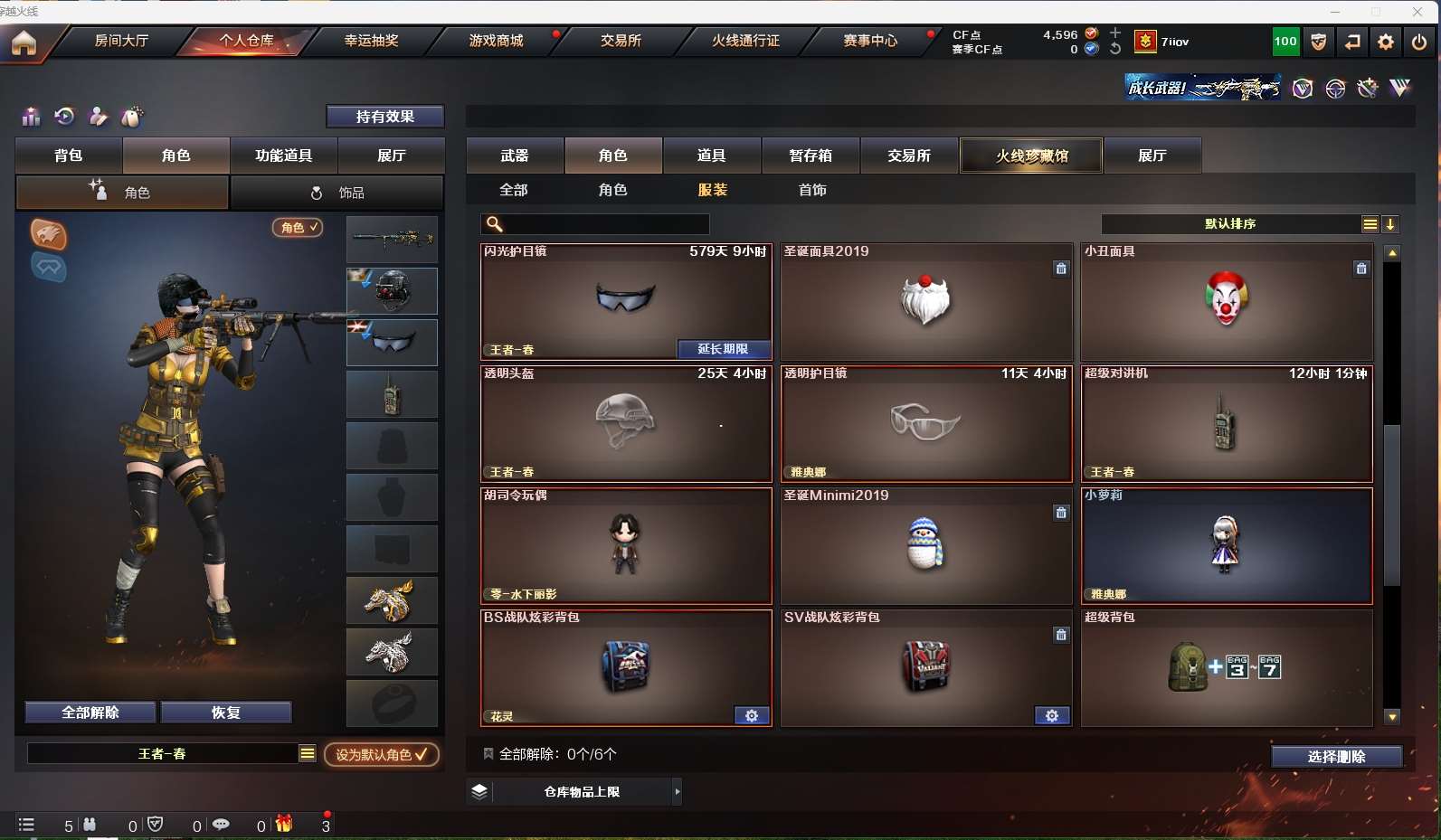 http://www.yunyoutang.com/