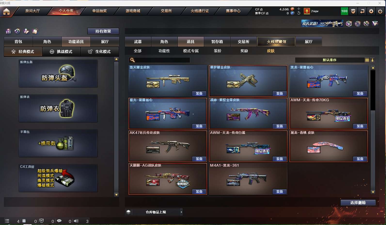 http://www.yunyoutang.com/