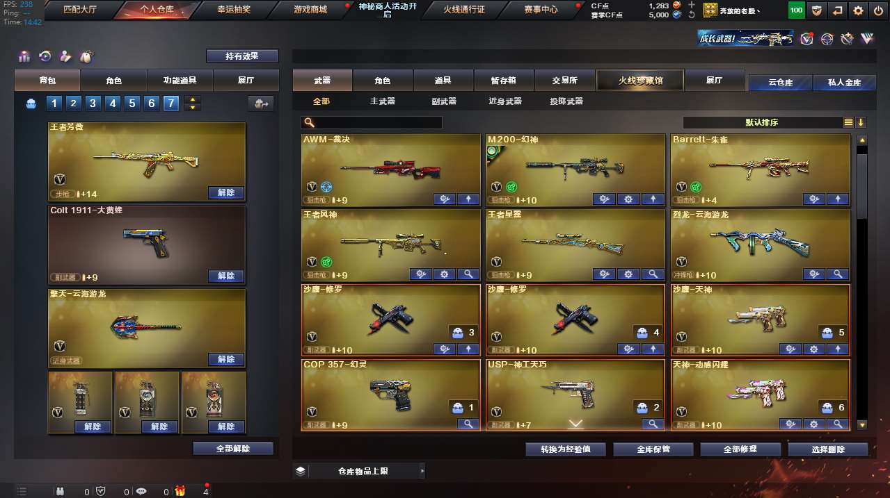 http://www.yunyoutang.com/
