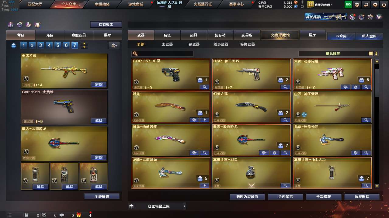 http://www.yunyoutang.com/