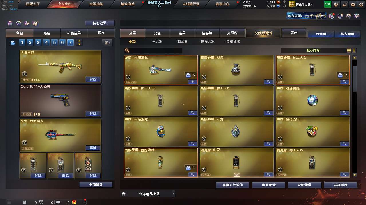 http://www.yunyoutang.com/