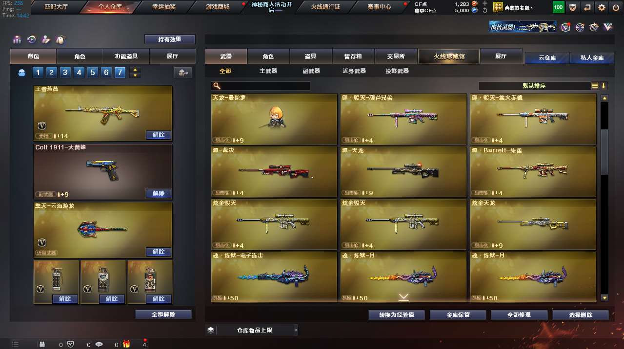 http://www.yunyoutang.com/