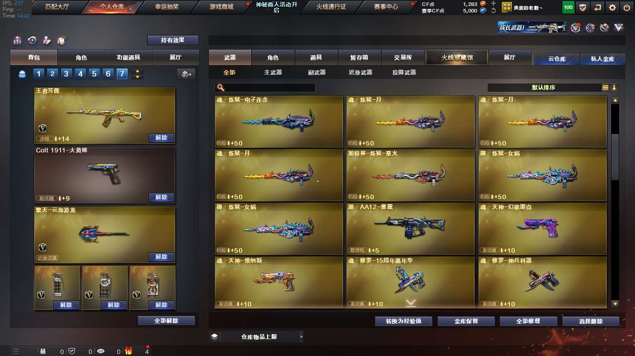 http://www.yunyoutang.com/