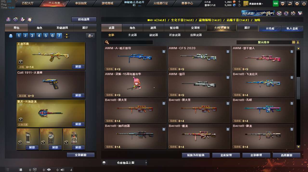 http://www.yunyoutang.com/