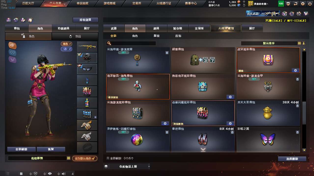 http://www.yunyoutang.com/