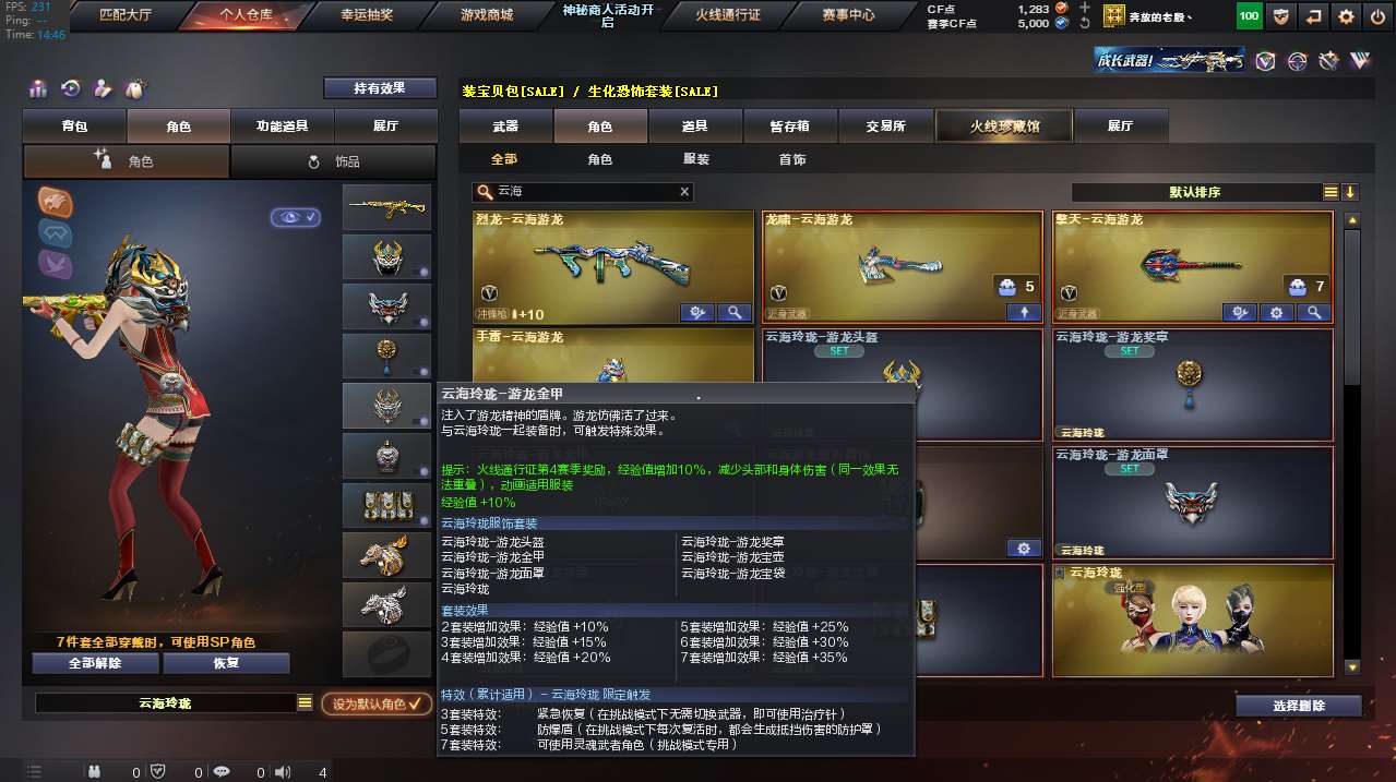 http://www.yunyoutang.com/