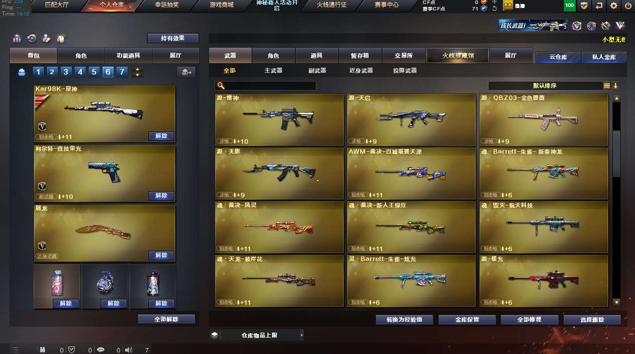 http://www.yunyoutang.com/