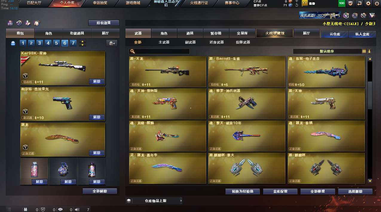 http://www.yunyoutang.com/