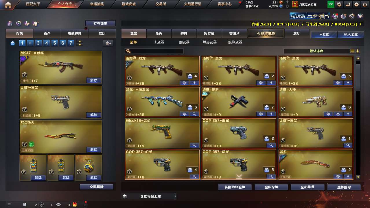 http://www.yunyoutang.com/