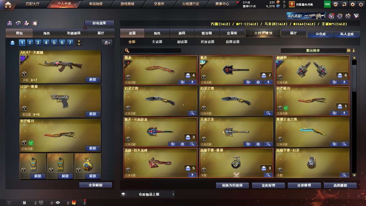 http://www.yunyoutang.com/