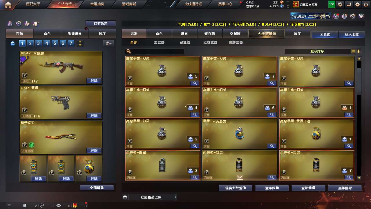 http://www.yunyoutang.com/