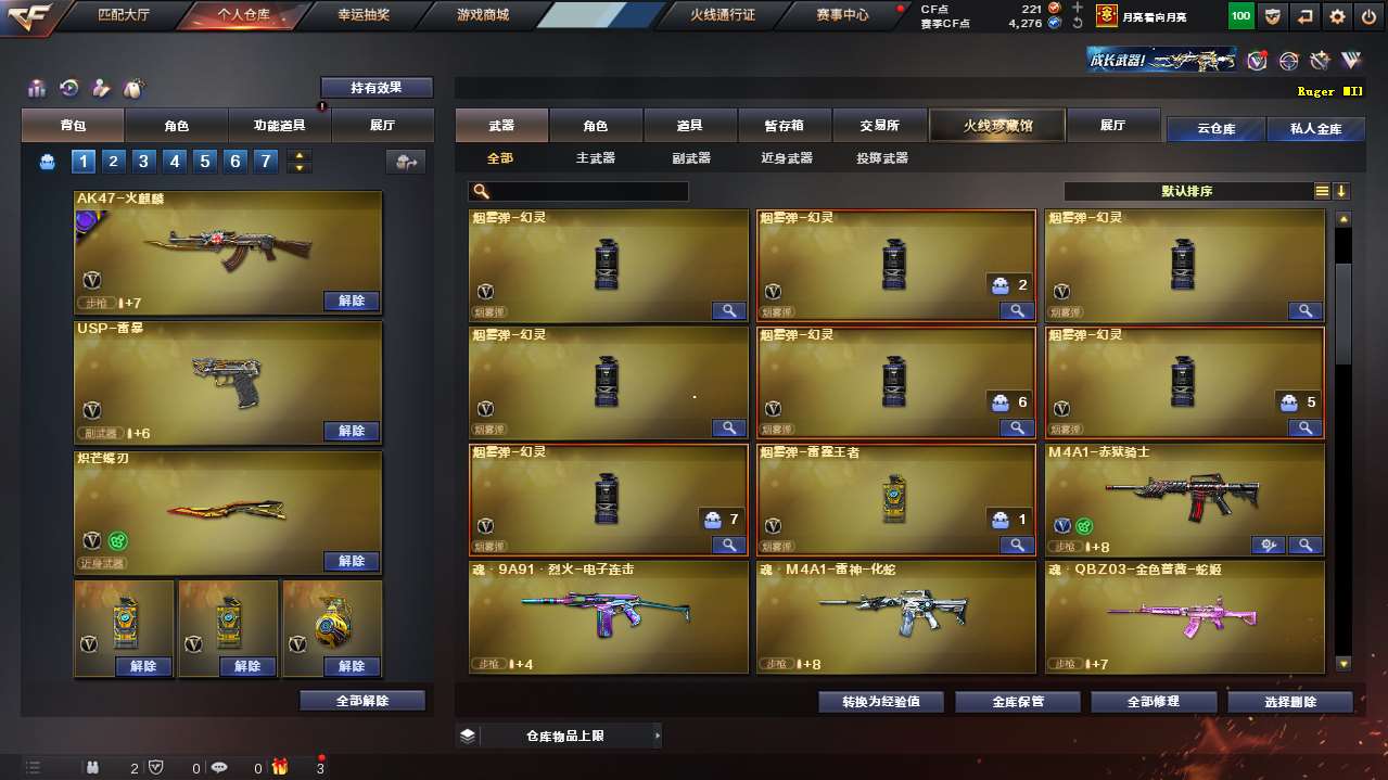 http://www.yunyoutang.com/