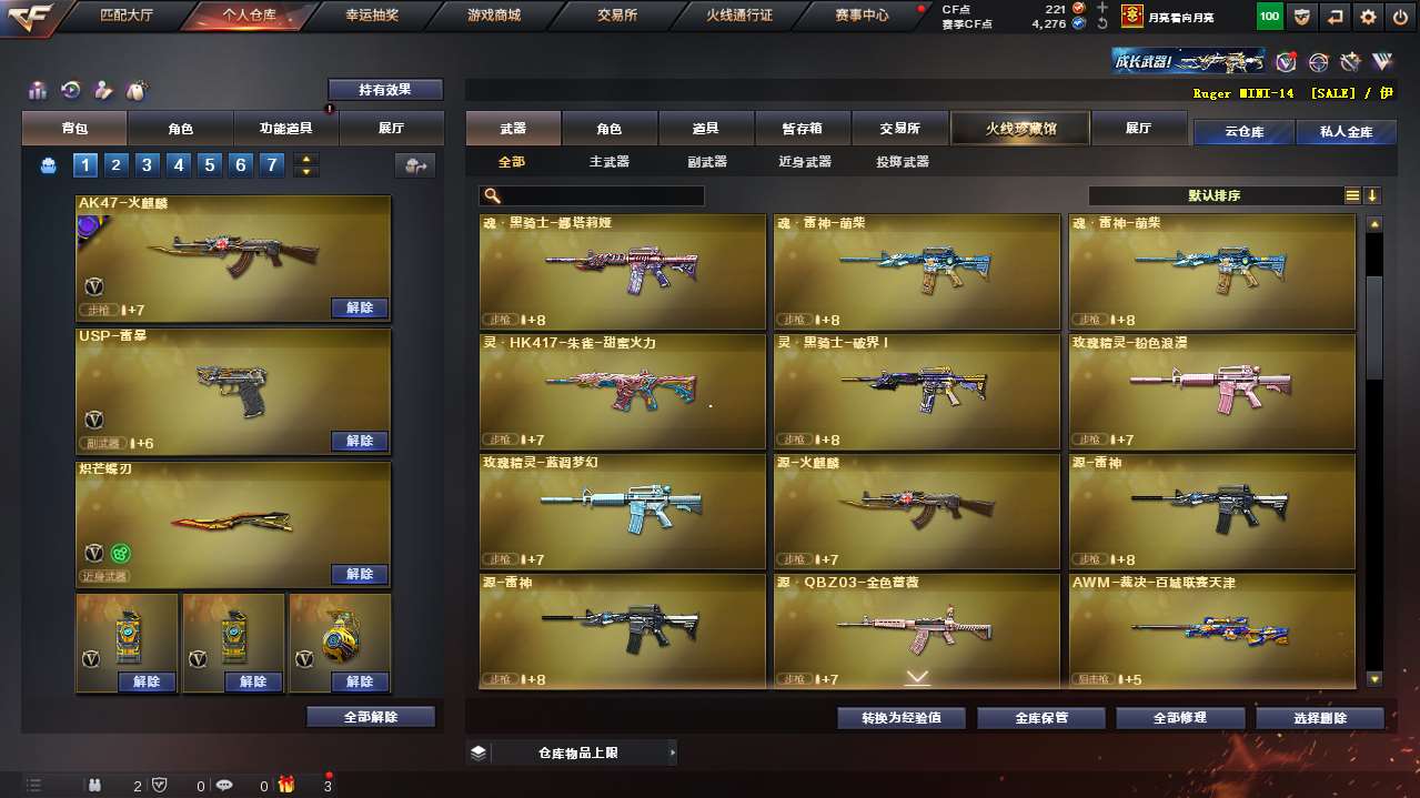 http://www.yunyoutang.com/
