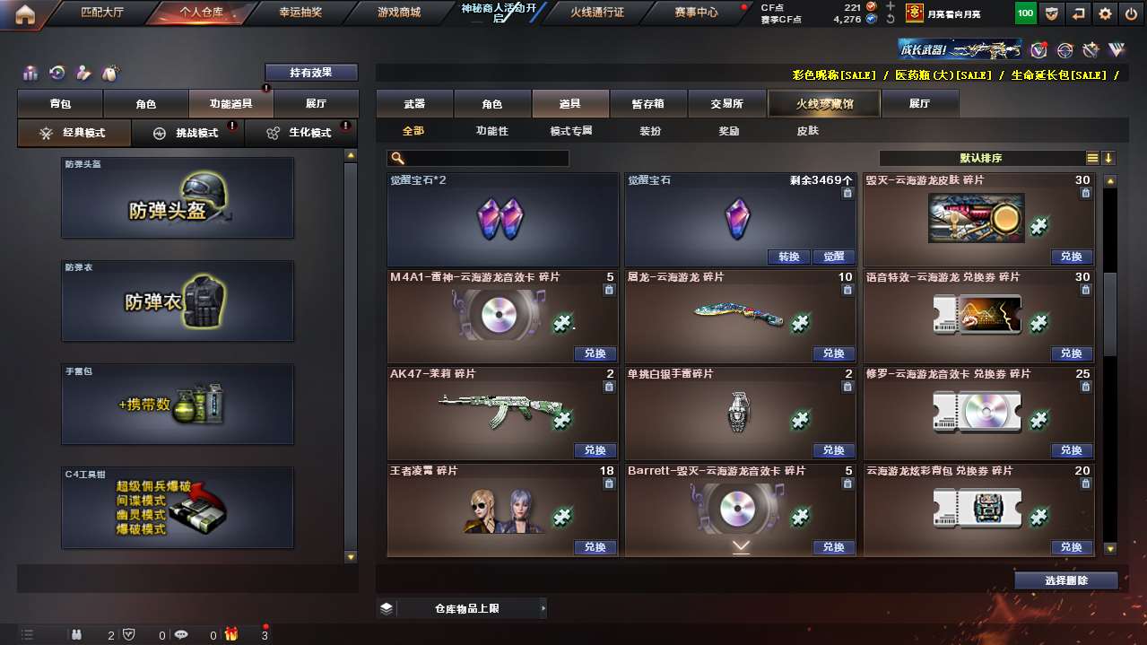 http://www.yunyoutang.com/