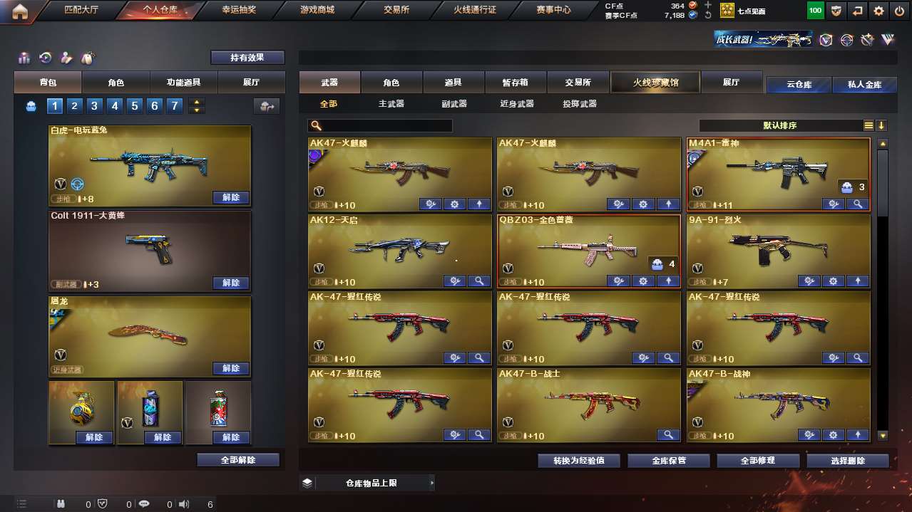http://www.yunyoutang.com/
